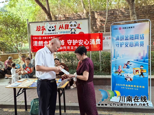工行8.jpg
