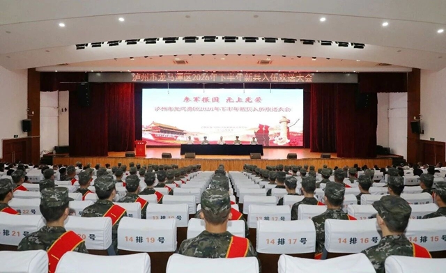 披戎装、踏征程!龙马潭欢送新兵(图1) 1.jpg
