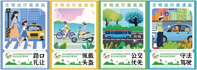 【绿色出行 美好生活】以公交步履,赴秋日美丽泸州(图4) 公交4.jpg