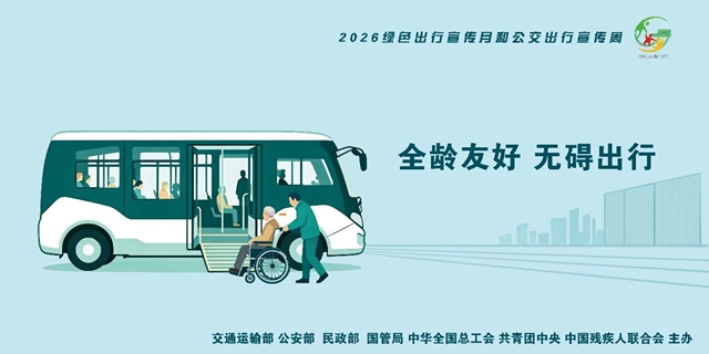 【绿色出行 美好生活】以公交步履,赴秋日美丽泸州(图8) 公交8.jpg