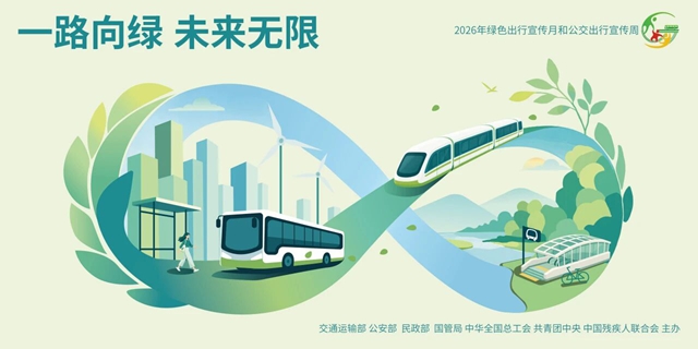 【绿色出行 美好生活】以公交步履,赴秋日美丽泸州(图7) 公交7.jpg