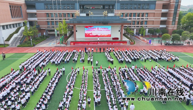 泸州市国动办2026年“勿忘九一八”鸣警活动暨国防(人防)宣传教育进校园活动在纳溪区举行(图1) 1.jpg