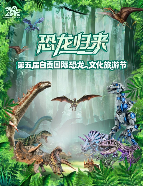 龙1.jpg