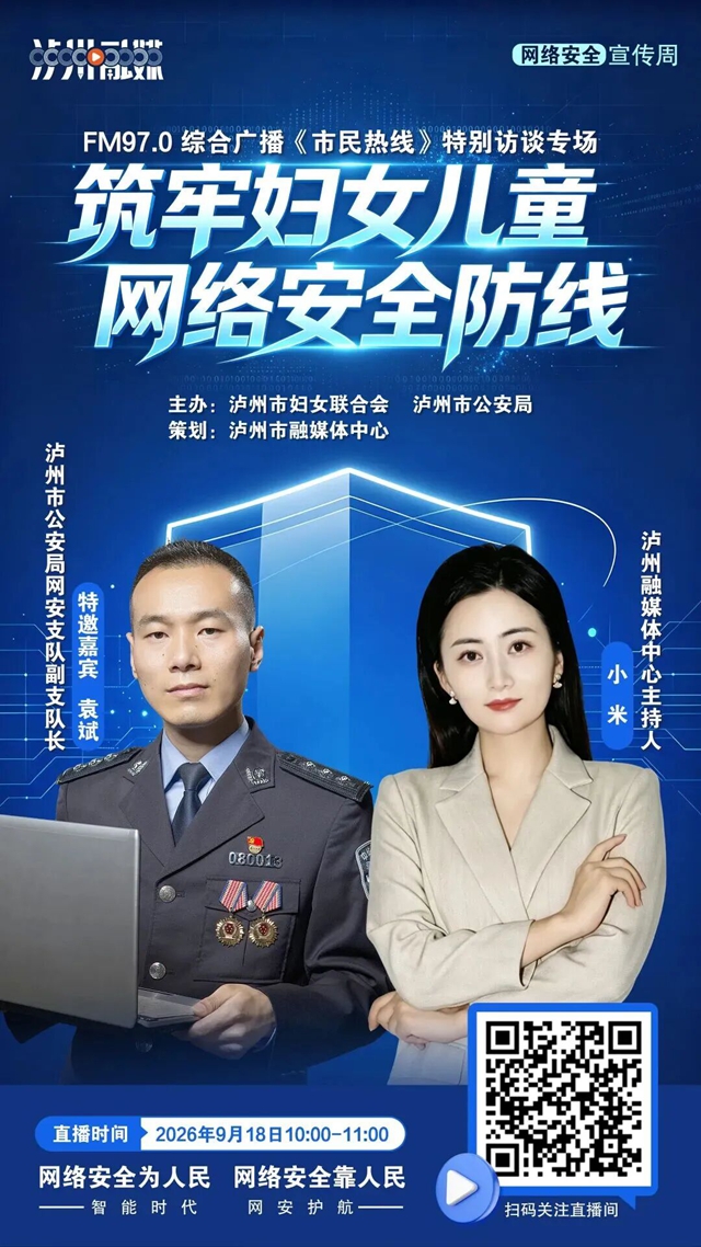 微信图片_2026-09-17_082047_114.jpg