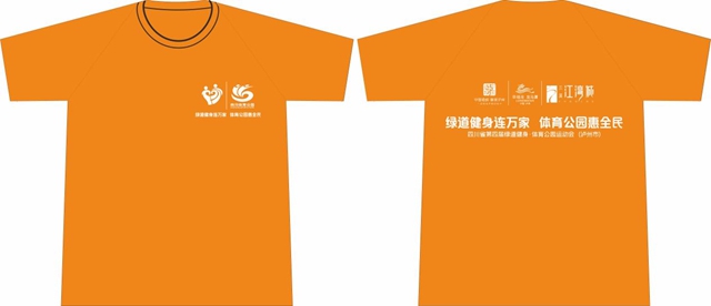 除了跑步还有啥?泸州这场省级运动会,解锁运动之外的N种玩法(图7) 步7.jpg