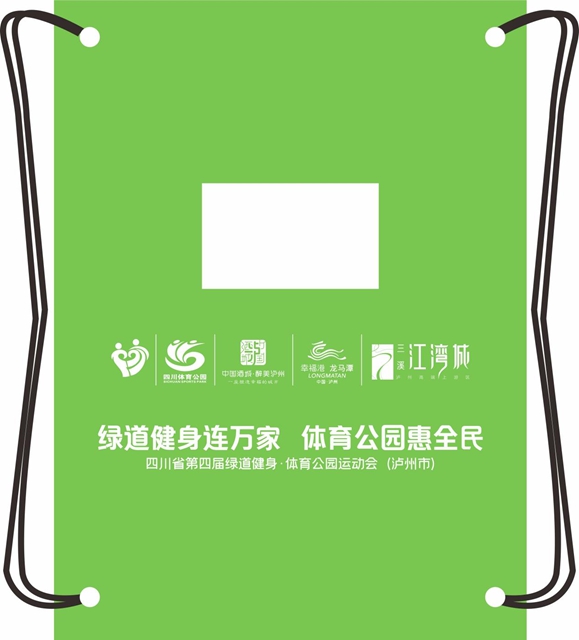 除了跑步还有啥?泸州这场省级运动会,解锁运动之外的N种玩法(图12) 步12.jpg