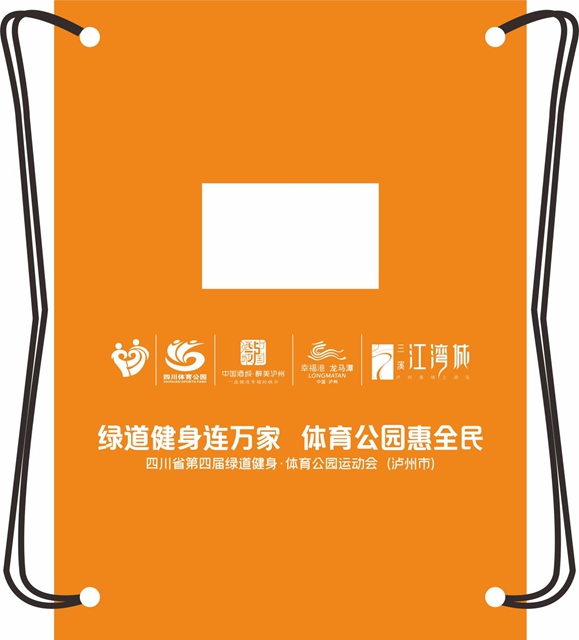 除了跑步还有啥?泸州这场省级运动会,解锁运动之外的N种玩法(图13) 步13.jpg
