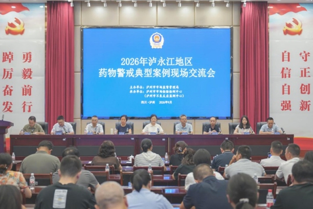 喜报频传!品牌传播、药学、健康宣教多线开花,泸州市人民医院连获佳绩(图3) 报3.jpg
