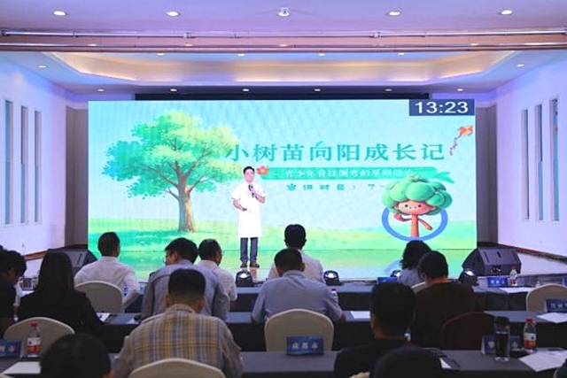 喜报频传!品牌传播、药学、健康宣教多线开花,泸州市人民医院连获佳绩(图6) 报6.jpg