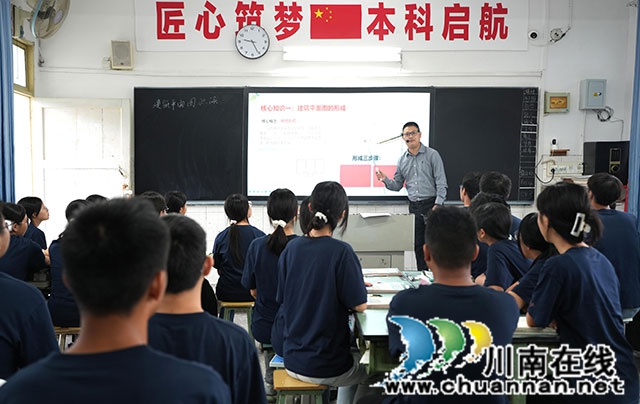 泸职校马富才讲授《建筑制图》.jpg
