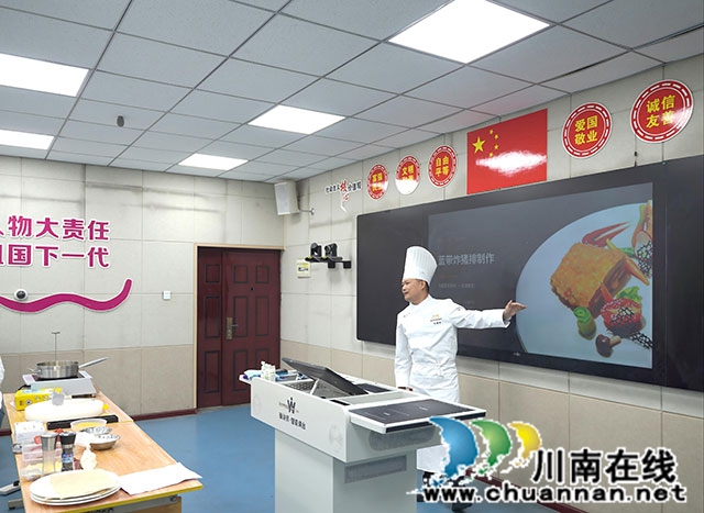 泸职校屈德超讲授《炸蓝带猪排》.jpg