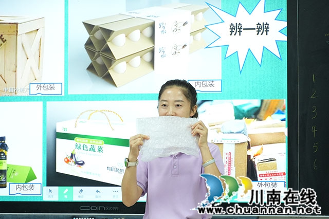 泸县建校胡慧林老师讲授农产品包装与策略.jpg