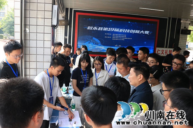 叙永县第19届青少年科技创新大赛在叙永镇中心校顺利收官(图3) 活动现场-(4).jpg