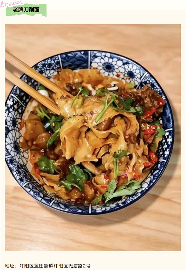 食在江阳早餐篇!吃饱喝足,音乐节满血嗨唱(图2) 2.jpg