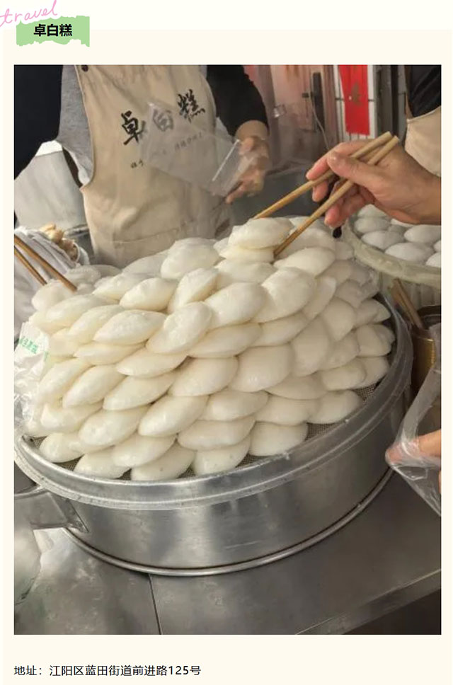 食在江阳早餐篇!吃饱喝足,音乐节满血嗨唱(图14) 14.jpg