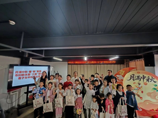 月满中秋——泸州市妇联2026年“妇联邀您回娘家”主题活动温情开启(图4) 4.jpg