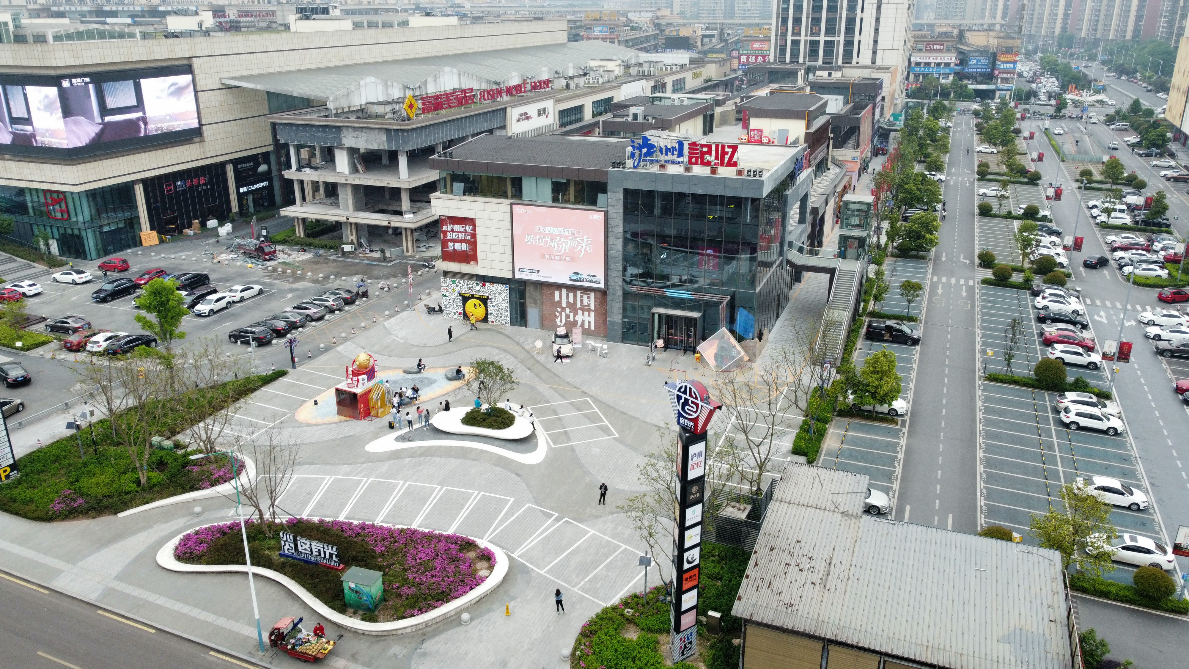 09“这有光”文旅特色街区.jpg