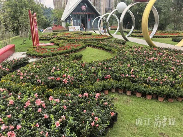 300面国旗、4.6万盆花卉!内江各公园双节氛围感拉满(图5) 5.jpg