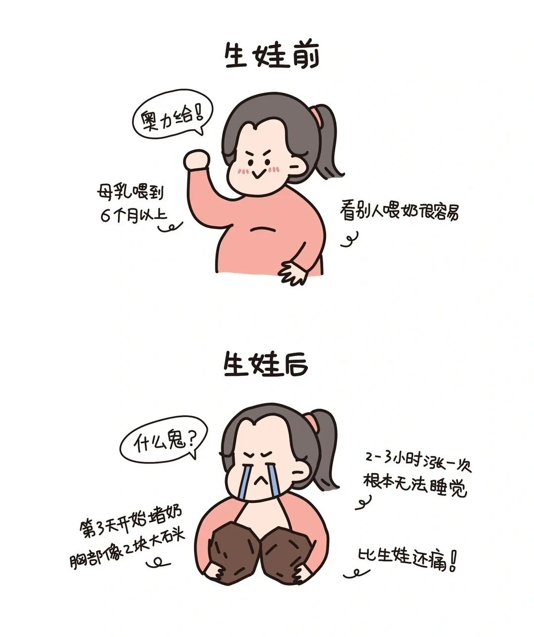 胸3.jpg
