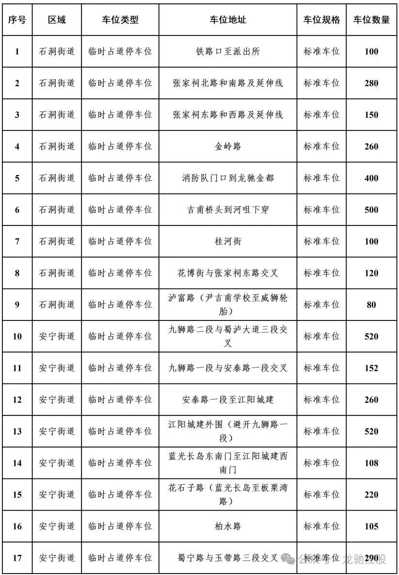 安1.jpg