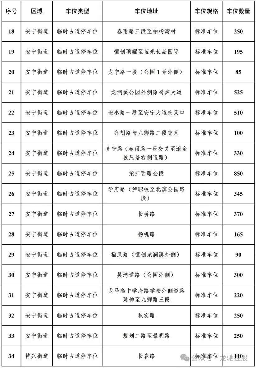 安2.jpg