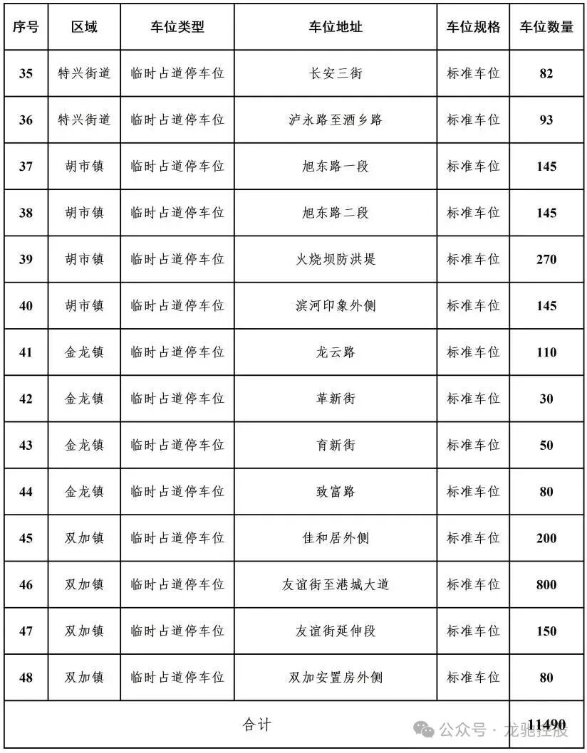 安3.jpg