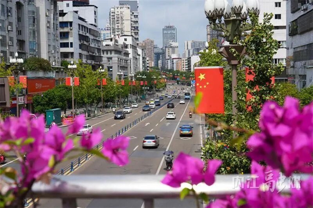 节庆氛围拉满！甜城内江盛装“上线”