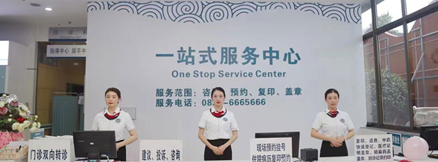 中秋期间,西南医大中医院庄诚、廖大忠、杜渊等专家都在坐诊!(图5) 5.jpg