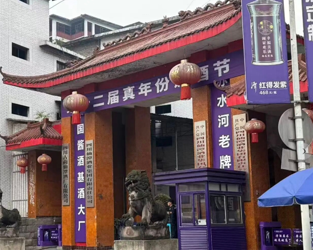 仙2.jpg