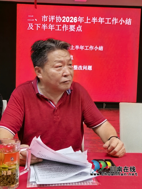 评协主席徐潋讲话.jpg