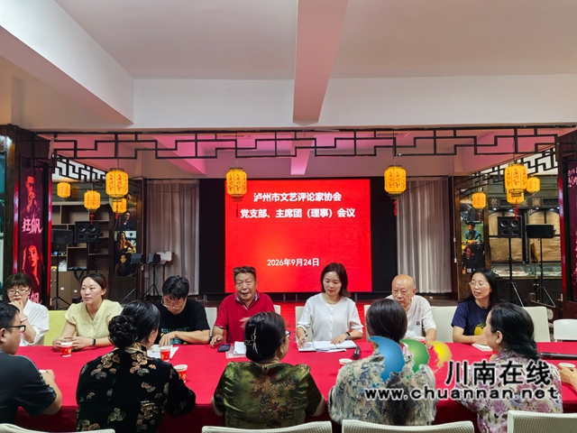 开会.jpg