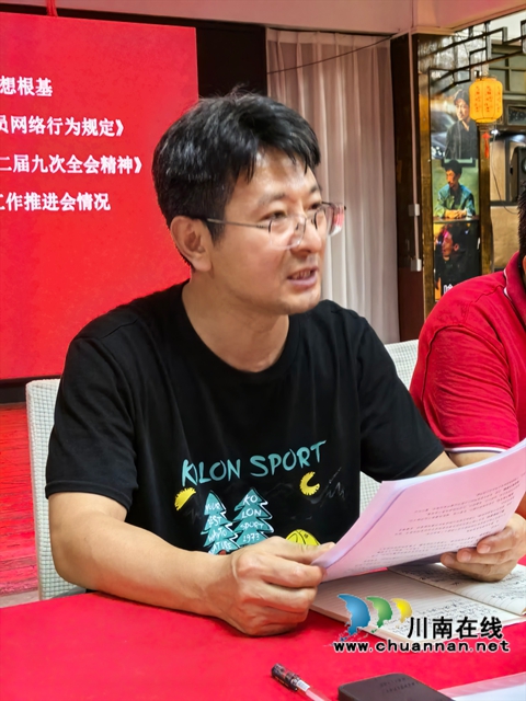 党支部书记姚宏伟讲话.jpg