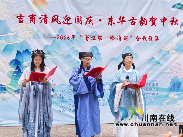 吟诵现场6.jpg