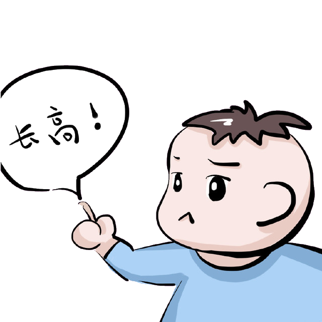 高5.png