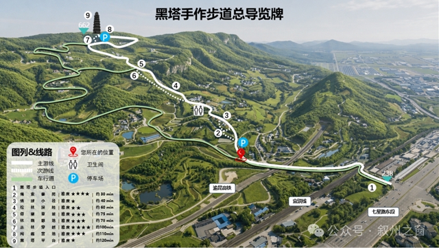徒步全程2小时！宜宾七星山新建了1条步道