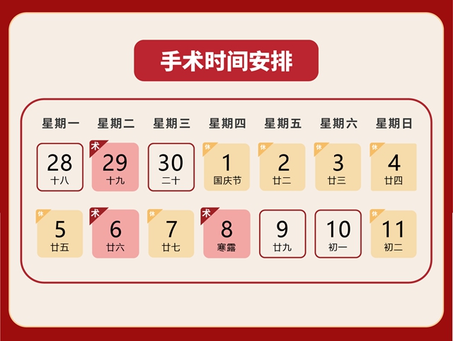 术1.jpg