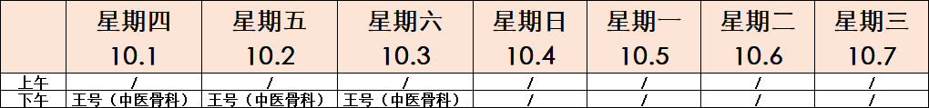 问3.png