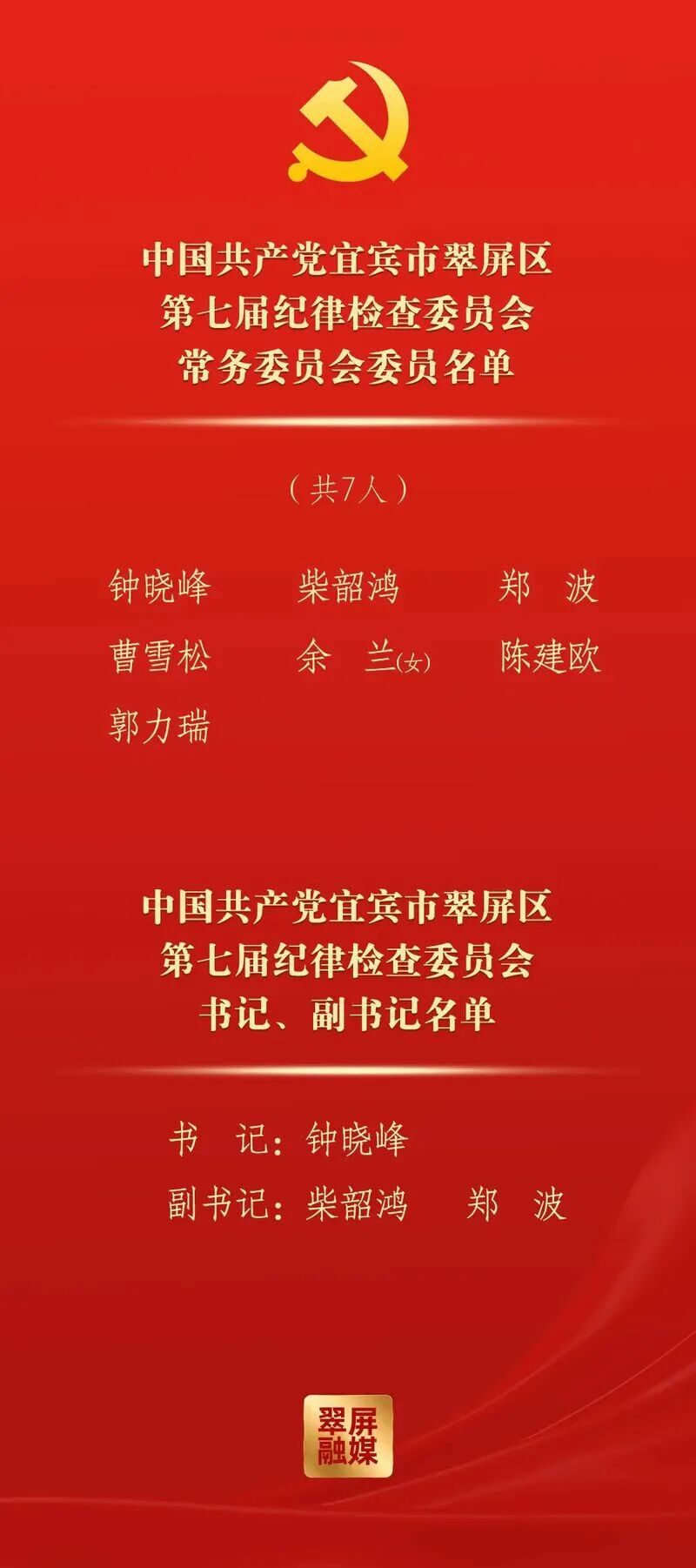 翠2.jpg