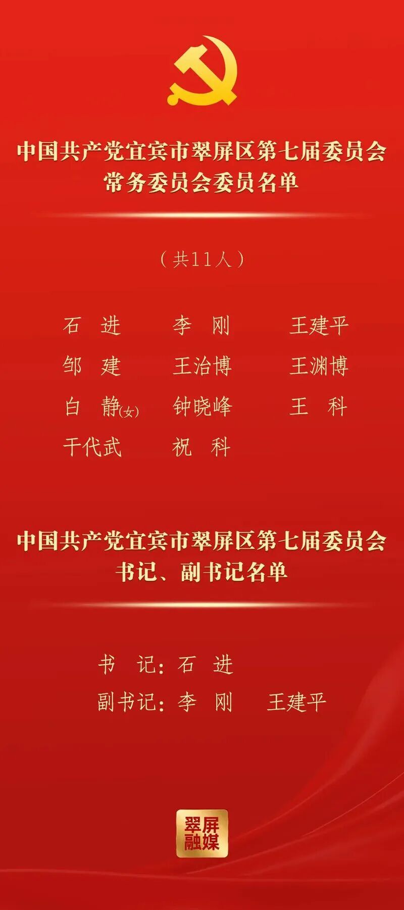 翠1.jpg