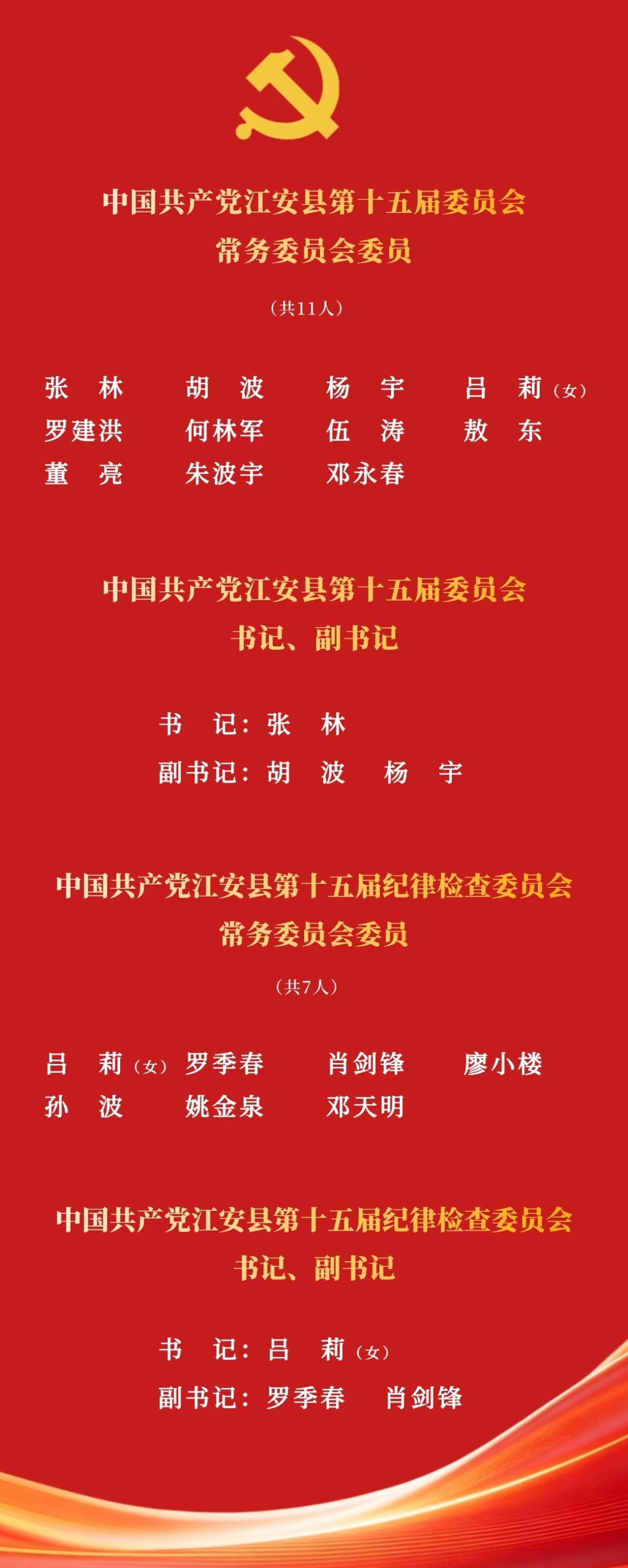 江安1.jpg