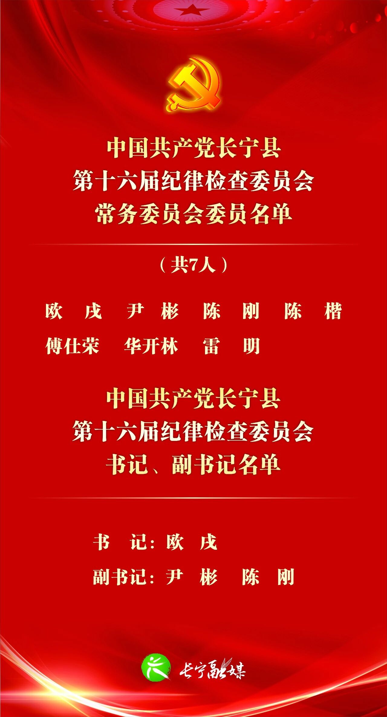 长宁2.jpg