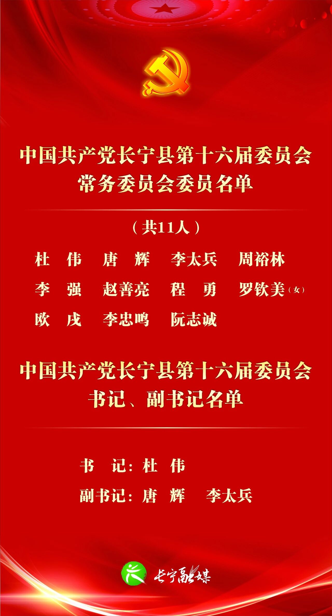 长宁1.jpg
