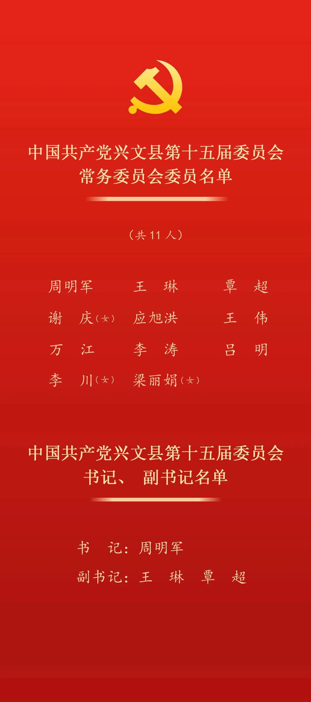 兴文1.jpg