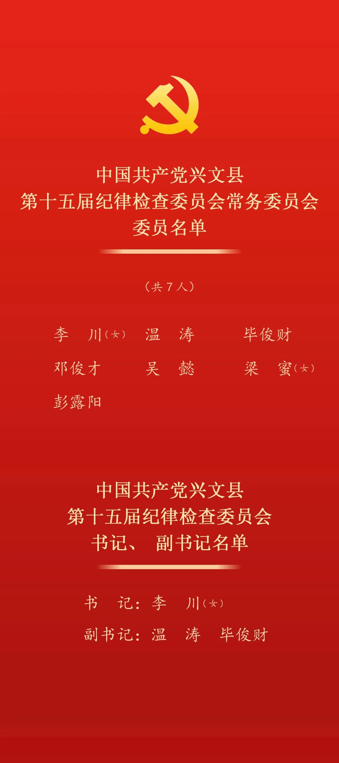 兴文2.jpg