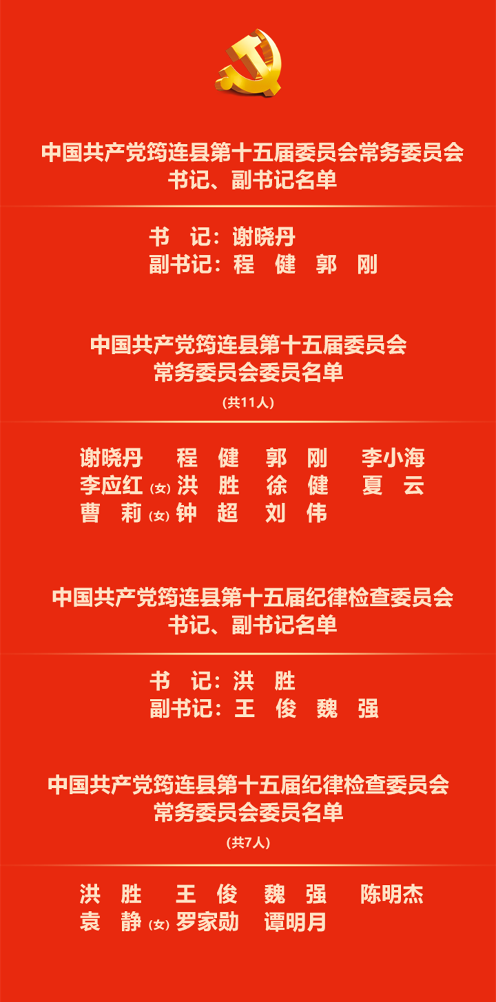 筠连1.png