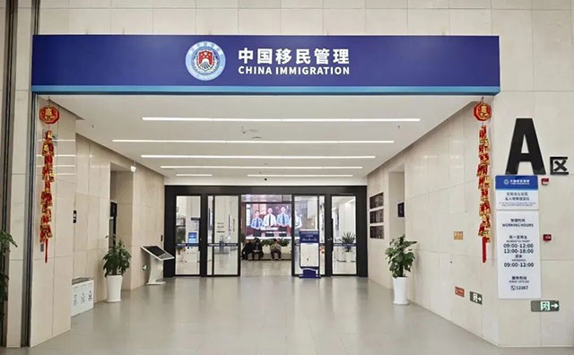 国庆办事不跑空!宜宾这些窗口假期不打烊,时间地点一览!(图1) 1.jpg