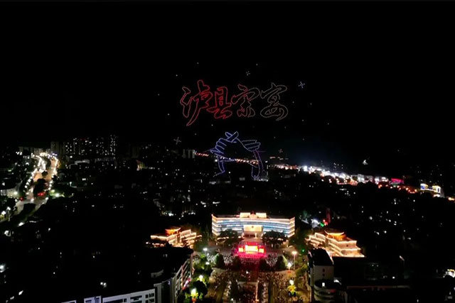 千架无人机点亮泸县夜空!今天继续嗨(图24) 24.jpg