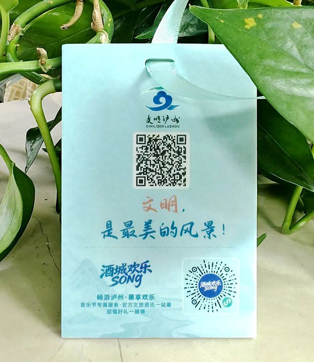 酒城欢乐song・三万张桂花香卡免费送!(图4) 4.jpg