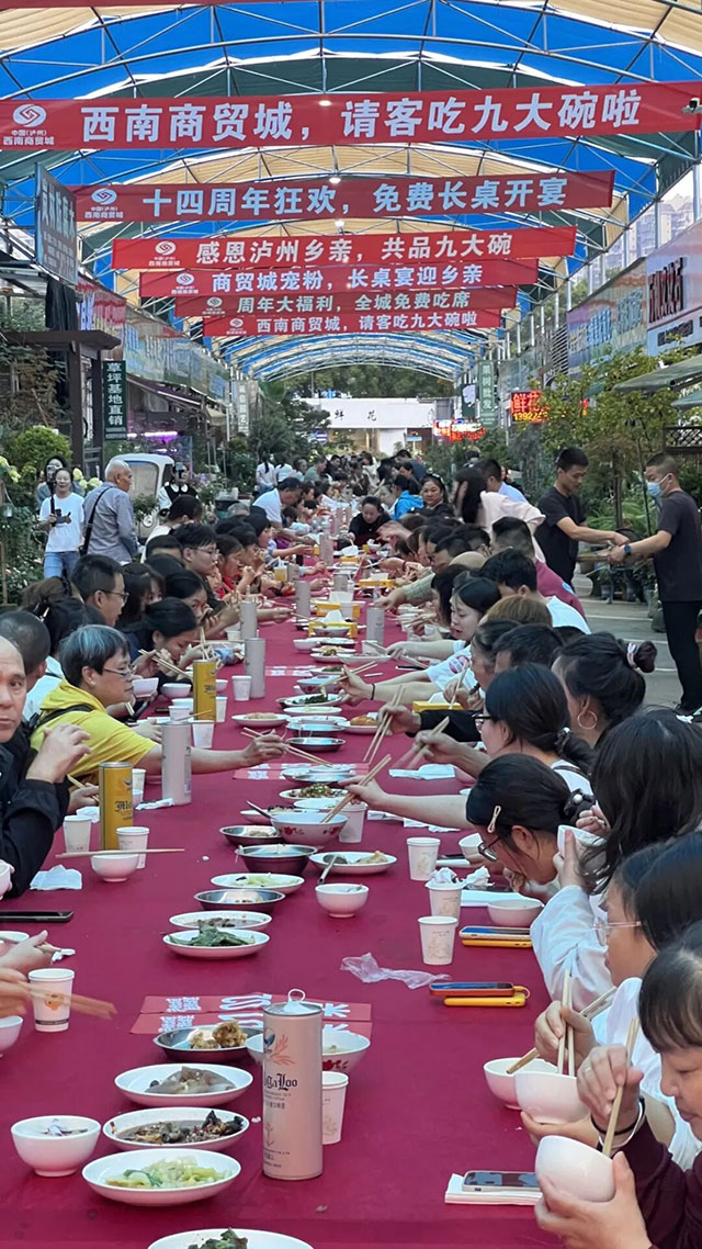 惊喜连连!“酒城第一杯”、伴手礼、长桌宴……龙马潭太宠客!(图15) 15.jpg