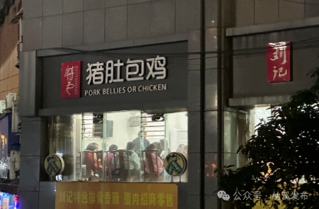醉美家国欢丨国庆节,来纳溪享受 “鸡” 动时刻!(图10) 10.jpg
